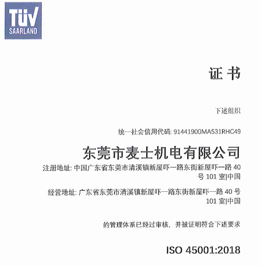 ISO 45001 certificate